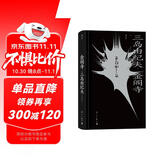 金阁寺きんかくじ