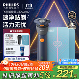 飞利浦（PHILIPS）电动剃须刀新一代旋风2系刮胡刀导须净剃6D自贴合刀头  送男友送老公 父亲生日礼物
