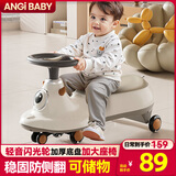 ANGI BABY扭扭车防侧翻儿童扭扭车3-6岁男女宝宝摇摆车万向轮带储物溜溜车 卡其白【旗舰款】 闪光轮+可储物 男孩女孩周岁礼物儿童扭扭车