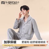 莫代尔男士睡衣套装男冬季加绒加厚珊瑚绒男秋冬可外穿法兰绒家居服套装 【珊瑚绒1套上衣+裤子】深灰 L 【适合体重105-135斤】