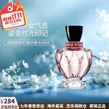 缪缪（MiuMiu）同名滢蓝莹玲粉漾玫瑰游转幻境女士香水送女友七夕情人节生日礼物 游转幻境EDP50ml
