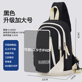 回力（Warrior）男士斜挎包2025新款单肩包女休闲学生便捷小背包大容量通勤胸包男 黑色加大款【可放12.9英寸平板】