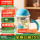 杯具熊（BEDDYBEAR）双层玻璃杯家用男女茶水分离带手柄办公室泡茶杯花茶杯子防烫手 蓝精灵双层玻璃杯320ml