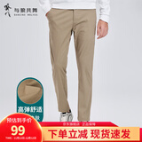 与狼共舞【吸汗透气】休闲裤男新疆长绒棉弹力舒适通勤百搭男士休闲长裤子 101-卡其（常规） 32 82A