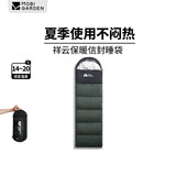 牧高笛（MOBIGARDEN）睡袋 户外露营可拼接单人保暖睡袋祥云1.0 EX19562001 苍松绿/左