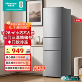 海信小冰箱216L家用小型三开门三门租房用小户型BCD-216S1RNKQD