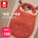 抱抱熊宝宝睡袋婴幼儿秋冬季四季通用新生儿防惊跳加厚防踢被神器 暖希橙（秋冬款建议10-20℃）
