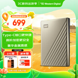 西部数据（WD）2TB 移动硬盘 type-c Ultra系列 2.5英寸 金 机械硬盘 笔记本电脑外接加密兼容Mac 大容量家庭存储