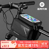 洛克兄弟（ROCKBROS）自行车包手机触屏车前包上管包山地车马鞍包骑行装备配件 黑色