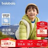 巴拉巴拉童装儿童羽绒服两件套男童女童宝宝冬装连帽外套 绿白色调00341 140 充绒量52g