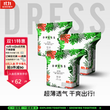 吉氏（DRESS）薄越拉拉裤高颜值大吸量干爽尿不湿婴儿轻薄透气学步裤 XXL16片*3包