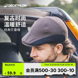 迪卡侬户外帽子男女复古贝雷帽平顶帽鸭舌帽前进帽扁平头文艺852692