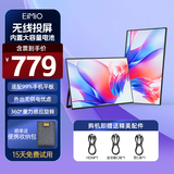 Eimio便携显示器 IPS便携屏手机无线投屏带电池扩展屏高刷电脑显示器笔记本副屏触控屏 PS5一线直连屏幕 E156W升级版  支持所有手机系统