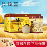 牛栏山 百年陈酿 三牛 浓香型 白酒 52度 400ml*6瓶 整箱装