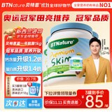 BTNature蓝罐胖子奶粉儿童学生成长高钙蛋白3-6-15岁以上贝特恩新西兰进口 【脱脂不涨脂肪只涨个头】3罐