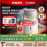 飞利浦（PHILIPS） 加湿器低音无雾冷蒸发大容量不打湿地板母婴专用 办公室卧室家用加湿器 【重磅新品】抑菌轻音款丨HU5710