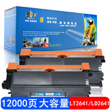 巴威适用 联想LT2641墨粉盒联想M7650DF硒鼓M7600D M7650DNF打印机 粉盒双支装