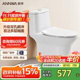 安华ANNWA 马桶虹吸式连体缓降盖板家用静音防臭小户型节水座坐便器 【双旋瞬冲】NL131 305/300mm