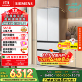 西门子（SIEMENS）504L无界平嵌法式多门双循环冰箱机皇 超薄嵌入式零嵌 国家补贴四开门 钢化玻璃 晶耀KF89BEA63C