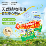 海氏海诺驱蚊手环肯基孔雅热植物精油香圈16条户外便携防蚊虫叮咬卡通手链