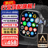 宝护光S10Ultra3华强北智能蜂窝顶配版电话手表儿童可插卡5G全网通运动ultra4苹果机适用初中生成人男女 旗舰【3代钛黑】抽拉190°-高刷超薄-任意下载