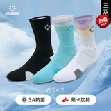 准者篮球袜子男运动休闲袜抗菌干爽吸汗加厚毛巾底专业级精英中筒袜子 升级【莱卡+抗菌】黑白+湖水绿+白紫 3双