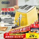 德龙（Delonghi）【政府补贴】面包机 家用吐司机烤面包机 复古小型面包片加热早餐多士炉 CTOC2003.Y 波西塔诺黄