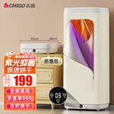 志高（CHIGO）烘干机家用烘衣服烘衣机干衣机小型折叠衣柜宿舍智能婴儿衣服神器便携旅游杀菌 机械款 280L