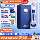 洋河梦之蓝M9 绵柔白酒 蓝色经典洋河酒厂 52度 500mL 1盒