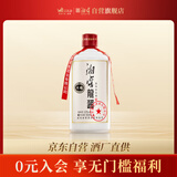 湘窖 龙酱天蕴 酱香型白酒 53度 500ml 单瓶装 送礼