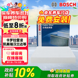 博世（BOSCH）单效空调滤芯5263丰田卡罗拉雷凌凯美瑞汉兰达普拉多威驰逸致RAV4