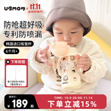 UBMOM吸管杯婴儿宝宝学饮杯儿童喝水杯直饮杯牛奶杯ppsu吸管奶瓶1-3岁 弹盖式米色小松鼠-专利防喷 280ml
