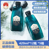 斐矿长白山地标保护 饮用天然矿泉水420ml*12瓶*5箱 弱碱性活矿泉60瓶