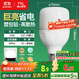 FSL佛山照明灯泡LED节能灯 大功率室内照明15WE27柱形 白光6500K