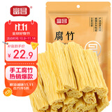 富昌 腐竹500g 手工腐竹黄豆制品干货腐竹素肉炒菜凉拌火锅材料