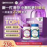 善存男女复合维生素 B族B6B12烟酰胺叶酸多种VK2D钙铁锌硒 240粒