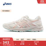 亚瑟士ASICS女鞋网面跑鞋百搭缓震运动鞋透气跑步鞋 GEL-CONTEND 4 米色/藕粉 37