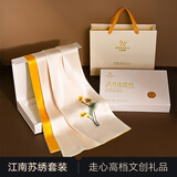 杭丝路真丝苏绣丝巾女桑蚕丝披肩高档生日礼物节日送妈妈老师长辈