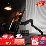 Brateck北弧 显示器支架 显示器机械臂 升降电脑支架 E350旋转屏幕支架臂 悬空托架适配卓威增高架17-32吋