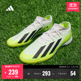 adidas X CRAZYFAST.3 TF硬人造草坪足球运动鞋男女阿迪达斯官方 白色/黄绿色/黑色 推荐选大半码 40.5