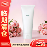 茵芙莎（IPSA）粘土按摩面膜e100g（清洁面膜 去黑头 ）【临期清仓】