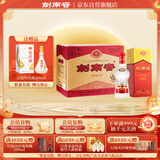 剑南春 水晶剑 38度 558ml*6 整箱装 浓香型白酒 低度水晶剑