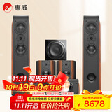 惠威（HiVi）D3.2HT+Sub10G 5.1声道家庭影院套装 客厅家用电视音响 落地影院 组合音箱