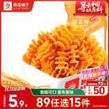 良品铺子 南瓜酥网红90后怀旧小零食休闲零食膨化小吃75g