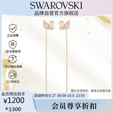 施华洛世奇（SWAROVSKI） SWAN DAZZLING粉色天鹅耳钉耳环女生日礼物女5469990