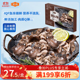 金唐野生八爪鱼净重400g（14-17只）去牙去脏小章鱼 海鲜火锅烧烤食材