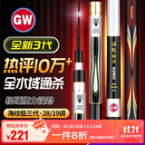 光威（GW）鱼竿手竿台钓竿碳素钓鱼竿超轻超硬鲢鳙竿大物休闲综合竿鲫鲤鱼杆 三代海纹极19调4.5米+竿稍+礼包