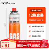 清系户外便携卡式炉防爆气罐液化瓦斯气体燃气罐卡斯炉丁烷气瓶 250g*12