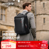 博牌双肩包男商务背包大容量16英寸电脑包旅行学生书包节日礼物