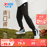 特步（XTEP）童装男童长裤新款儿童中大童针织裤子百搭时尚运动休闲长裤 纯正黑【春秋针织9097】 150 cm